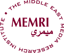 Middle East Media Research Institute.gif