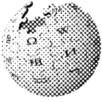 Wikipedia-logo-newsprint.png