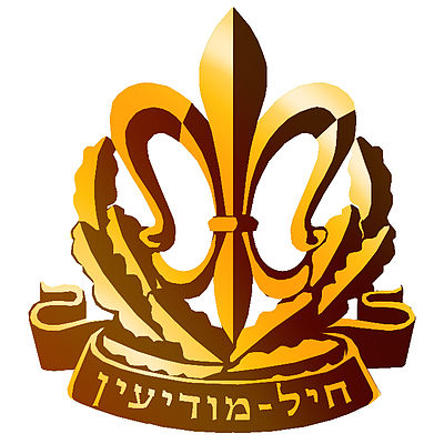 Israel/Military Intelligence Directorate  Wikispooks