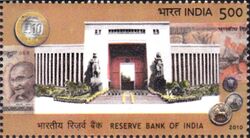 Reserve Bank of India 2010 stamp.jpg