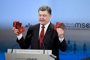 Petro Poroshenko-MSC.jpg