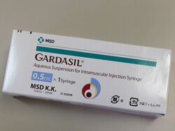 HPV-vaccine- Gardasil2016JAPAN-03.jpg