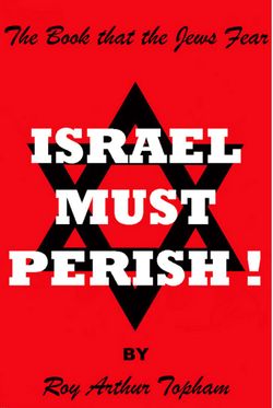 Israel must perish.JPG