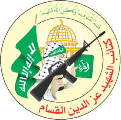 Al Qassam Brigades.png