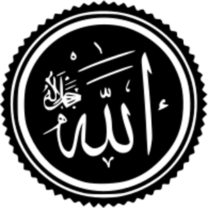 Allah logo.svg