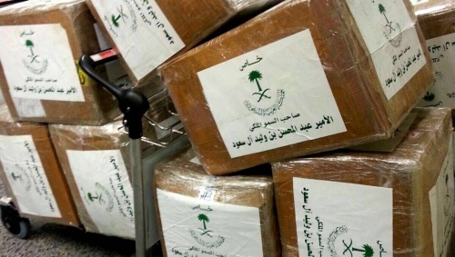 Abdel Mohsen drug bust.jpg