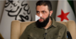 Abu Mohammad al-Jolani.png